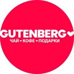 Магазин чая Gutenberg
