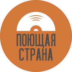Пощая страна
