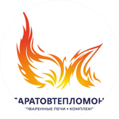 Саратовтепломонтаж