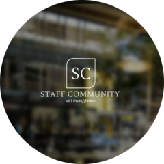 Staff Community