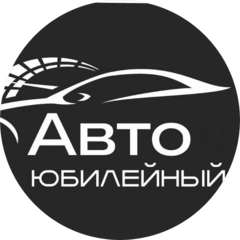 Автоцентр