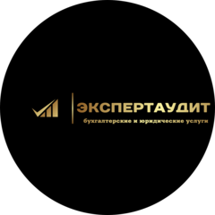 Коллегия Экспертаудит