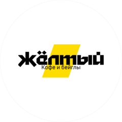 Желтый Кофе и Бейглы