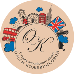 Студия английского языка ОК