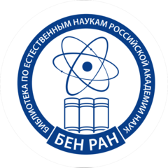 БЕН РАН