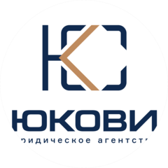 ЮКОВИ (ИП Исмурзинова Ольга Викторовна)
