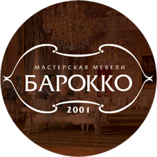Мастерская мебели БАРОККО