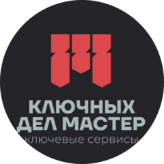 Ключ сервис