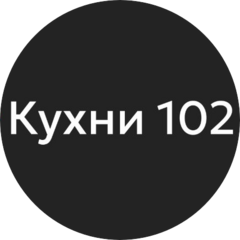 Кухни102