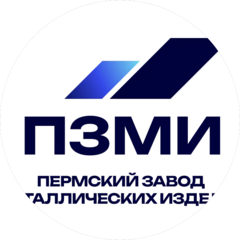 ПЗМИ