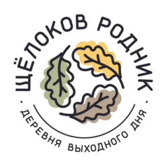 Щелоков Родник деревня выходного дня