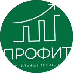 ПрофИТ