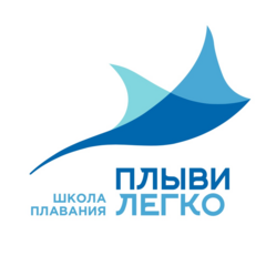 Школа плавания Плыви легко (ИП Баймагамбетова Гельсу Дюсенбаевна)