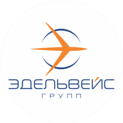 ЭДЕЛЬВЕЙС ГРУПП