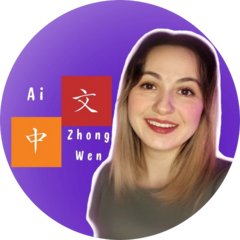 Ai_Zhongwen 爱中文