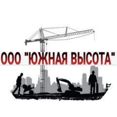 Южная Высота