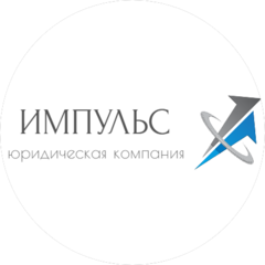 ЮК Импульс