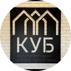 Воронежский Научно-Производственный Завод Куб