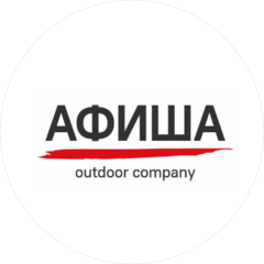 Афиша СПб