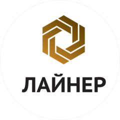Лайнер