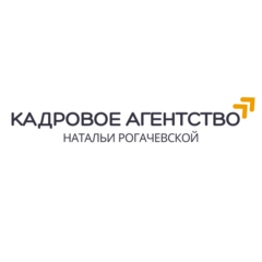 Рогачевская Наталья Сергеевна
