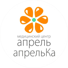 Медицинский центр Апрель