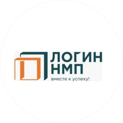 Логин НМП