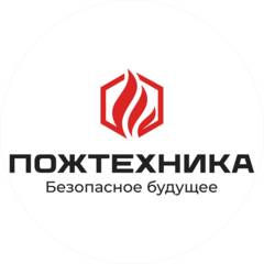 Пожтехника