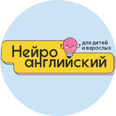 Английский для детей (Козлова Анна)