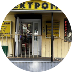 Максимов Игорь Вячеславович