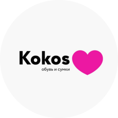 Kokos, шоу-рум