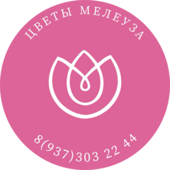 Цветочный рай