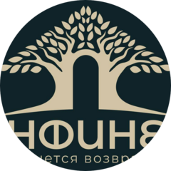 Нелен Вероника Александровна