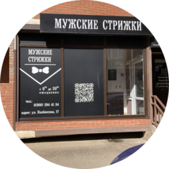 Шатверян Сейран Карленович