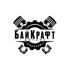 БайКрафт Моторс