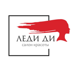 Леди Ди