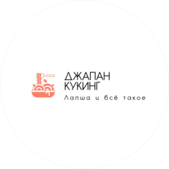 ДЖАПАН КУКИНГ