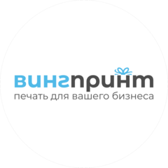 Винг Принт