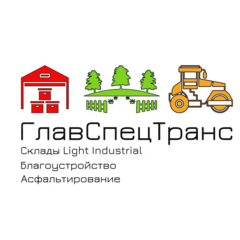 ДСК ГлавСпецТранс
