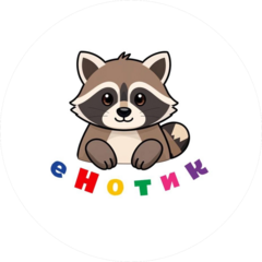 Костюхина Наталья Николаевна
