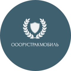 Рустракмобиль