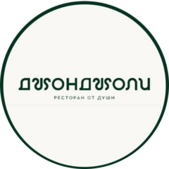 Джонджоли
