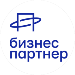 Бизнес-Партнер