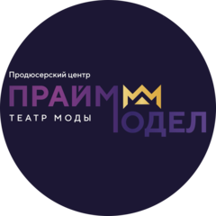 Театр Моды ПрайМодел