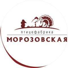 Морозовская птицефабрика