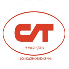 Строительно-Инвестиционный Трест