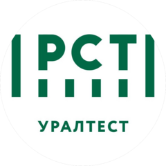 ФБУ УРАЛТЕСТ