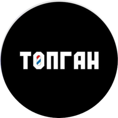 Барбершоп TOPGUN Семёновская ( ИП Парфенова Анфиса Викторовна)