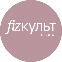 Физкульт Студио