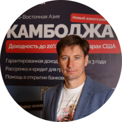 Липчанский Александр Сергеевич